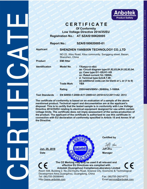 चीन Shenzhen Yanbixin Technology Co., Ltd. प्रमाणपत्र