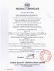चीन Shenzhen Yanbixin Technology Co., Ltd. प्रमाणपत्र